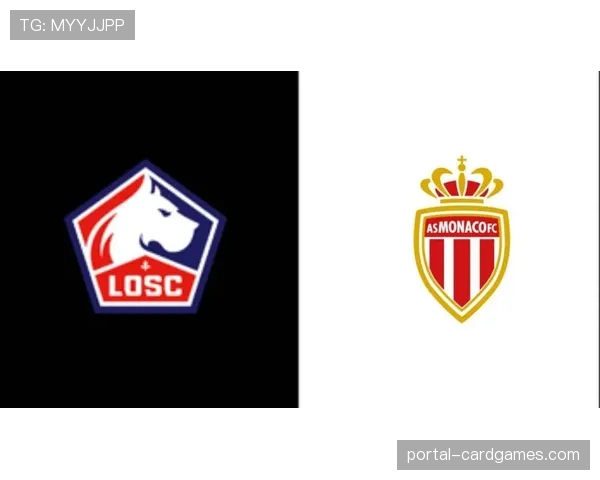 战报：摩纳哥1-0小胜里尔，多赛一场暂时登顶积分榜